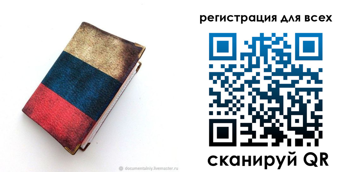 прописка гарантия в Аксае