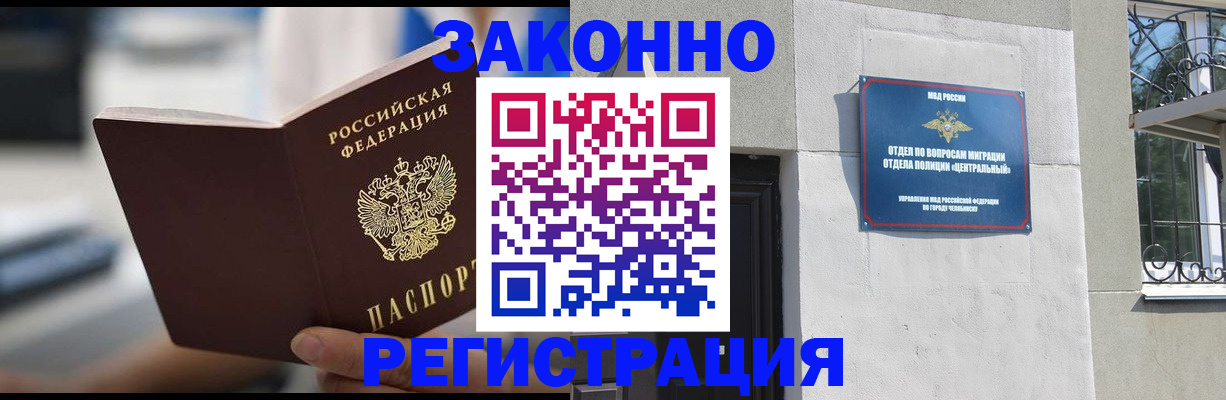 временная регистрация госуслуги в Аксае
